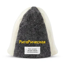 Шапка для бани - РитаРическая, цвет белый, серый