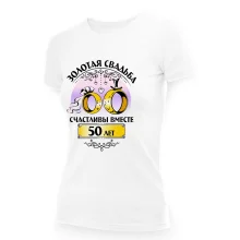 T-Shirt für Frauen - Design Zolotaya svadba, Baumwolle