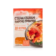 Gewürzmischung für Geflügel, 30 g