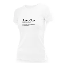 T-Shirt für Frauen - Design AperOlya, Baumwolle