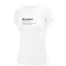 T-Shirt für Frauen - Design Katiko, Baumwolle