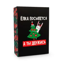 Geschenkkarton - Halte fest, Karton, 16 х 23 х 7,5 cm