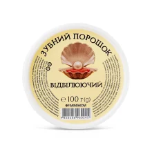 Зубной порошок - Отбеливающий, Фармаком, 100 г