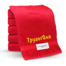 Handtuch - TrudogOlya, Farbe rot, Baumwolle 100 % Handtuch - TrudogOlya, Farbe rot, Baumwolle 100 %