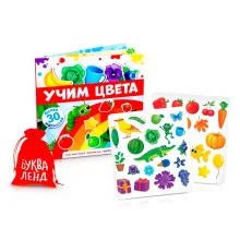 Магнитная книжка-игрушка - Учим цвета, 8 стр.