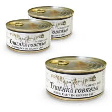 Тушёнка из говядины, 3 х 330 г