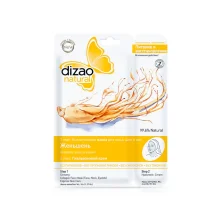 Gesichtsmaske - Ginseng, 2 Etappen, 36 g, 6 ml