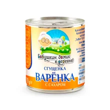Gekochte Kondensmilch, karamellisiert, 8,5 % Fett, mit Öffner, Babuschkin Domik, 370 g