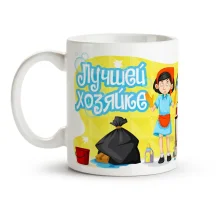 Tasse - Lutschschej chosjajke, Keramik, 330 ml