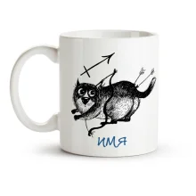 Кружка именная - Стрелец, керамика, 330 мл