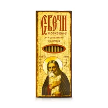 Wachskerzen - Seraphim von Sarow, 12 Stk.