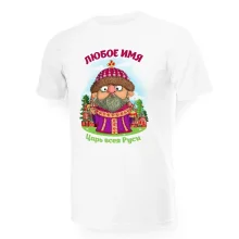 Namen T-Shirt für Männer - Design Car vseya Rusi, Baumwolle