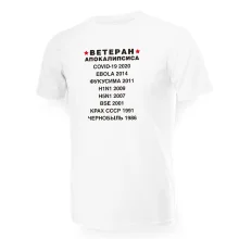 T-Shirt für Männer - Design Veteran der Apokalypse, Baumwolle