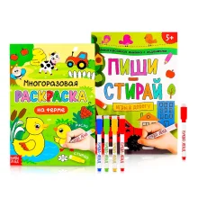 Wiederverwendbares Malbuchset - schreiben-löschen, 2 Stk.