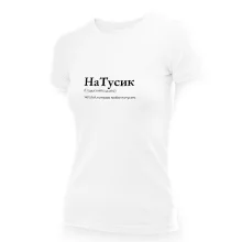 T-Shirt für Frauen - Design NaTusik, Baumwolle