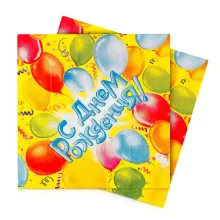  Набор бумажных салфеток - С днём рождения!, шары, 25 х 25 см, 20 шт. х 2 упаковки