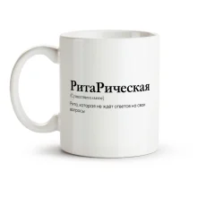 Tasse - RitaRicheskaya, Keramik, 330 ml