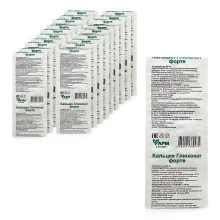 Calciumgluconat forte, Farmgrupp, 20 х 10 St.