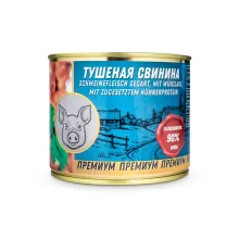Тушёнка из свинины, Премиум, Lackmann, 525 г