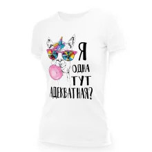 T-Shirt für Frauen - Design Adekwatnaja, Baumwolle