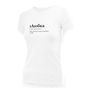 T-Shirt für Frauen - Design zLyubka, Baumwolle