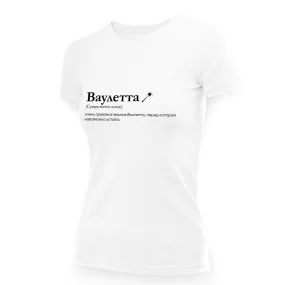 T-Shirt für Frauen - Design Wauletta, Baumwolle