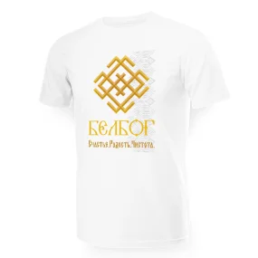 T-Shirt für Männer - Design Belbog, Baumwolle