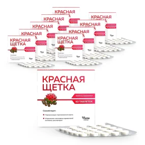 Красная щетка, 50 таблеток х 10 шт.