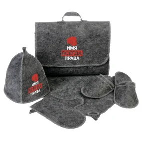 Набор банный именной - Всегда права, 5 предметов, серый Набор банный именной - Всегда права, 5 предметов, серый