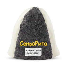 Шапка для бани - СеньоРита, цвет белый, серый