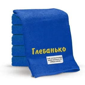 Handtuch - Glebanko, Farbe dunkelblau, Baumwolle 100 %