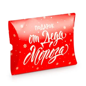 Подарочная коробка фигурная - 5 штук - Пoдарок от Деда Мороза, картон,19 х 14 х 4 см