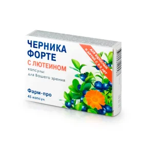 Черника форте с лютеином, Фарм-Про, 45 капсул Черника форте с лютеином, Фарм-Про, 45 капсул