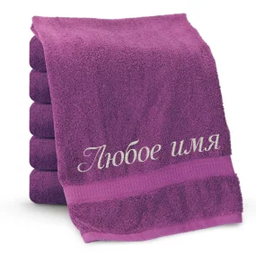 Handtuch mit Stickerei, Farbe violett (12), Baumwolle 100 %, 50 x 100 cm Handtuch mit Stickerei, Farbe violett (12), Baumwolle 100 %, 50 x 100 cm