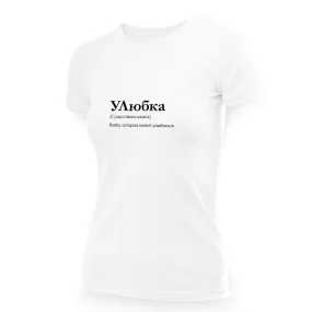 T-Shirt für Frauen - Design ULyubka, Baumwolle