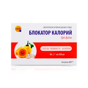 Блокатор калорий - Три фазы, Фарм-Про, 40 капсул Блокатор калорий - Три фазы, Фарм-Про, 40 капсул