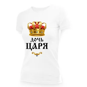 T-Shirt für Frauen - Design Doch carya, Baumwolle