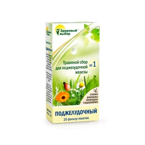 Травяной сбор - Поджелудочный, 20 фильтр-пакетов, Здоровый выбор
