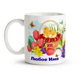 Кружка именная - Птенцы, керамика, 330 мл