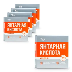 Янтарная кислота иммуно, Фармгрупп, 50 таблеток х 5 шт. Янтарная кислота иммуно, Фармгрупп, 50 таблеток х 5 шт.