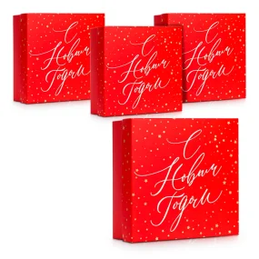 Geschenkbox - Neujahrsgeschenk, Karton, 17 x 17 x 7 cm, 4 St.