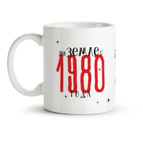 Tasse - Na zemle, koala na rakete, Keramik, 330 ml