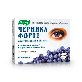 Черника форте с витаминами и цинком, Эвалар, 50 таблеток Черника форте с витаминами и цинком, Эвалар, 50 таблеток