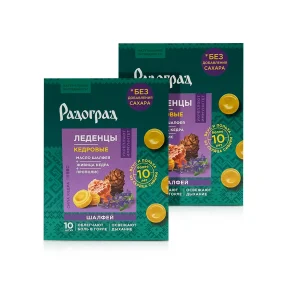 Леденцы для горла и иммунитета, с шалфеем, без сахара, 3,2 г х 10 шт. х 2 упак.