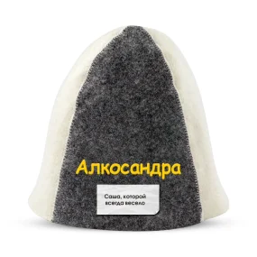 Шапка для бани - Алкосандра, цвет белый, серый