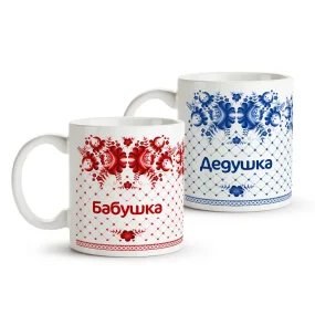 Набор кружек - Бабушка и Дедушка, Светлой Пасхи, керамика, 2 шт., 330 мл Набор кружек - Бабушка и Дедушка, Светлой Пасхи, керамика, 2 шт., 330 мл