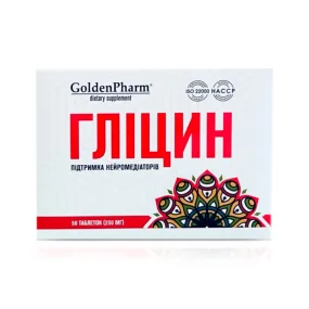 Глицин, Golden Pharm, 50 таблеток