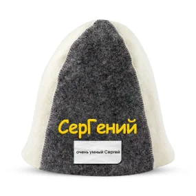 Шапка для бани - Сергений, цвет белый, серый Шапка для бани - Сергений, цвет белый, серый