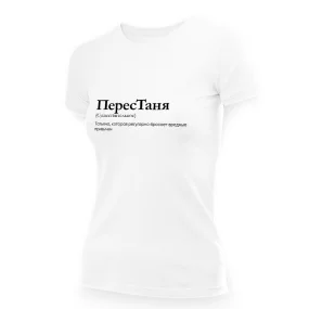T-Shirt für Frauen - Design PeresTanya, Baumwolle
