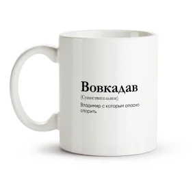 Tasse - Vovkadav, Keramik, 330 ml Tasse - Vovkadav, Keramik, 330 ml